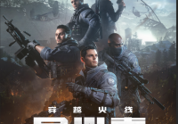 穿越火线高清竞技大区