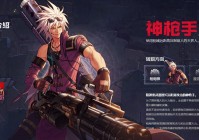 离谱！曾经全国第一的网游，被彻底阉割