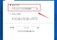 《轩辕传奇手游》电脑版辅助挂机脚本V1.9.7