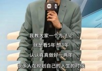 雷军上奇葩说是第几期？看完这期我直接路转粉！