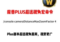 魔兽世界宏命令生成器好用吗？这些技巧你了解吗？
