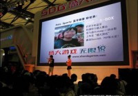 疯狂赛车Ⅱ携手POLO光耀09Chinajoy