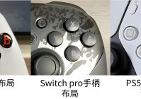 2024年新手电脑游戏手柄推荐，买手柄看这篇就够了！PC游戏手柄选购指南