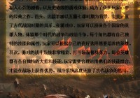 英雄年代私服发布网哪里找？最新开服信息都在这！