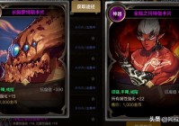 DNF手游：真不用买卡了，最强T0辅助套来了，全队属强+420