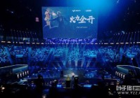 穿越火线 九年电竞之路，一路风雨不寻常