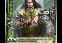 马蜂窝三国杀怎么玩？新手入门攻略看这篇！