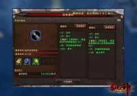 再觉醒版本完全体！斗战神玩法升级 消耗减负