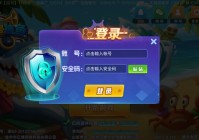 集结号捕鱼官方版app V620028 安卓版