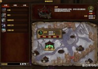 魔兽世界玩家必看：最佳要塞建筑选择与升级方案