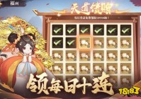 八荒旅途手机版官方介绍