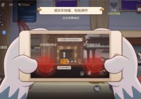猫和老鼠手游官方正版