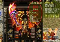 经典夜幕杀手套装全攻略：掉落地点、属性与装备技巧解析