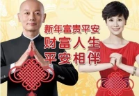 平安赢家超强完整版,你经历过亲戚家接二连三出事吗
