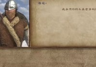 战马改战舰！更了5年还是测试版的游戏，新DLC要颠覆核心玩法