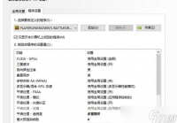 绝地求生中N卡设置的最佳方案是什么 怎么优化显卡设置