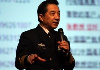 什么是“永久军衔”？为什么有人退伍后还有军衔，这需要什么级别