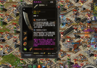 逐鹿传奇私服怎么升级快？快速升级方法大揭秘！