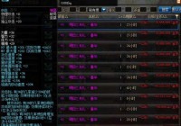 《DNF》盘点历年经典五一套称号