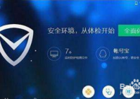 雷霆战机破解版安全吗？小心下载到病毒版本！
