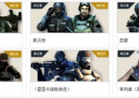 穿越火线手游云游戏官方正版