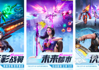 2025次世代游戏有哪些 次时代游戏排行榜top10