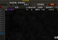 虚空漩涡,宇宙大爆炸之前真的是一无所有么