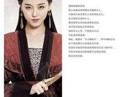 鹿鼎记步步惊心全解析：经典剧情与人物再现