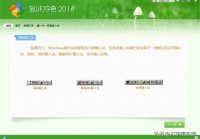 电脑上练打字用什么软件最好：10款打字软件评测