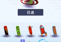 地铁跑酷体验服app下载游戏简介