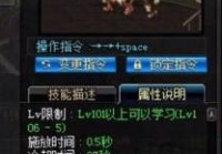 DNF剑魂冽风和七伤套对比评测