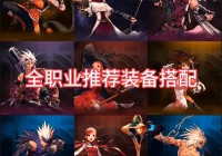还在找dnf官方剧情漫画？这里有最全的合集！
