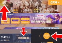 穿越火线枪战王者 官方运营团队