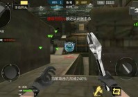 CF手游8条生化模式小技巧 小学生们你们学会了吗？