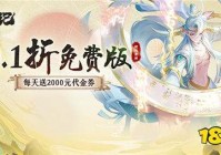 2025永久免费BT仙侠手游排行榜 真实不花一毛钱的变态仙侠游戏合集