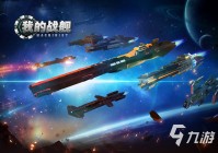 潜水艇游戏有哪些2023 好玩的潜水艇游戏分享