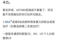 绝世武魂什么职业好？不花钱也能玩得爽的职业！