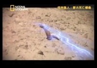 史上脑洞最大的手游！化身“死亡蠕虫”吃掉全人类