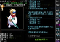 dnf血气唤醒,合出毕业白金徽章的概率到底有多少