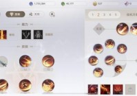 赛尔号沃德斯特技能有哪些？技能搭配看这里！