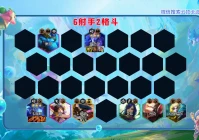 男格斗转职,GBA最终幻想战略版的各职业转职要求