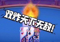 雷霆嘎巴是什么意思？一分钟带你了解这个梗！