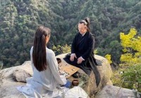 问道南山隐士：隐居生活的智慧与修行之道