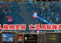 魔兽争霸比赛怎么参加？新手也能快速上手！