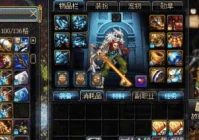 地下城与勇士阿修罗,为什么阿修罗武器不用振幅