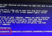 正在阅读：电脑安全模式蓝屏0x0000007B解决方法【详解】