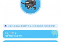 殇痕画质助手 2025最新版