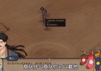 部落与弯刀：打造属于你的沙盒帝国