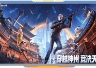 《穿越火线》11月4日版本更新 新赛季开启与多项优化上线