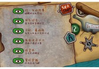 迷失岛2终极通关攻略，全图解带你解开所有谜题！
